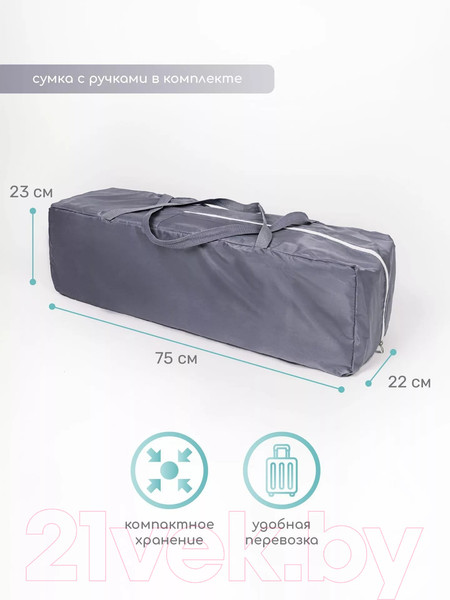 Изображение товара Кровать-манеж Amarobaby Stitch / AMARO-26Sti/11 (серый)