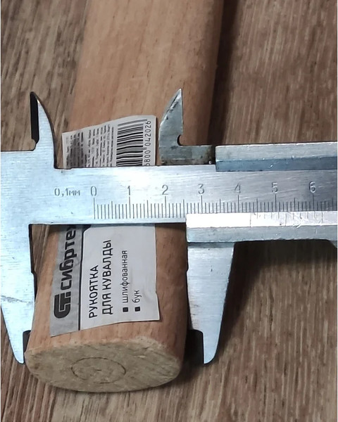 Изображение товара Рукоятка для молотка СибрТех Для кувалды 11000