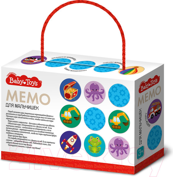 Изображение товара Настольная игра Baby Toys Мемо. Для мальчишек / 04052