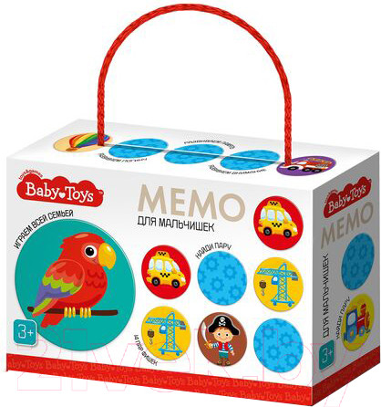 Изображение товара Настольная игра Baby Toys Мемо. Для мальчишек / 04052