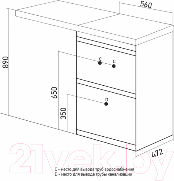 Изображение товара Тумба под умывальник Mixline Созвездие 56 542898
