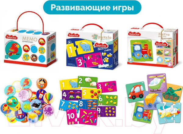 Изображение товара Развивающая игра Baby Toys Maxi. Водный мир / 02511 (24эл)