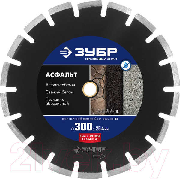 Изображение товара Отрезной диск алмазный Зубр 36667-300_z01