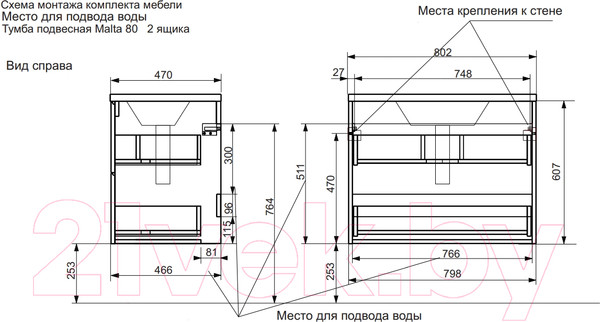 Изображение товара Тумба с умывальником Эстет Malta / ФР-00007058