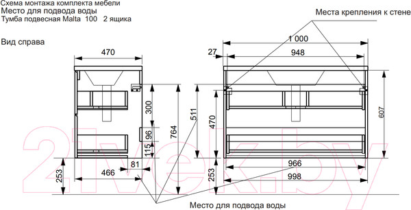 Изображение товара Тумба с умывальником Эстет Malta / ФР-00007060