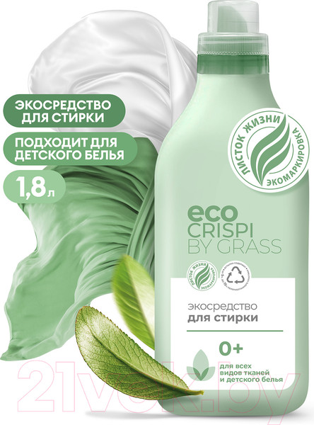 Изображение товара Гель для стирки Grass Crispi 125698 (1.8л)