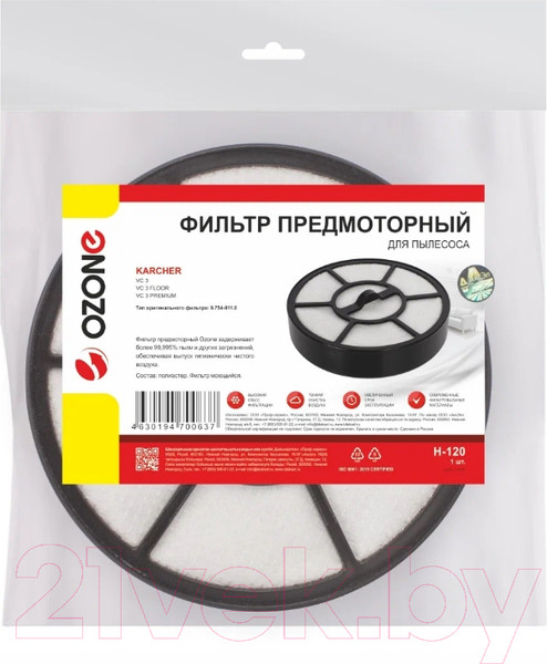 Изображение товара Фильтр для пылесоса OZONE H-120