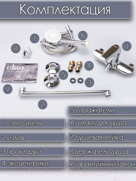 Изображение товара Смеситель Ekko E22102