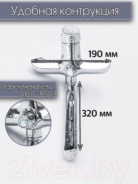 Изображение товара Смеситель Ekko E22102