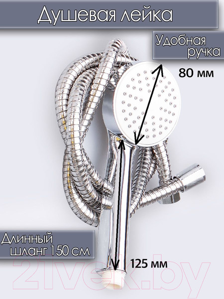 Изображение товара Смеситель Ekko E22102