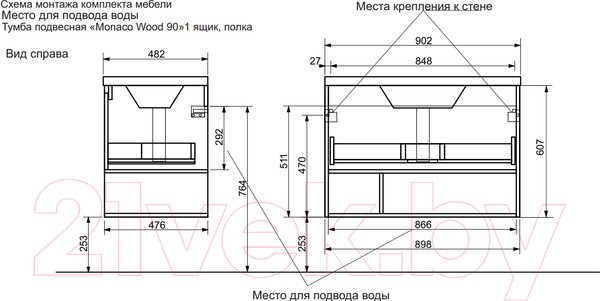 Изображение товара Тумба с умывальником Эстет Монако / ФР-00010685