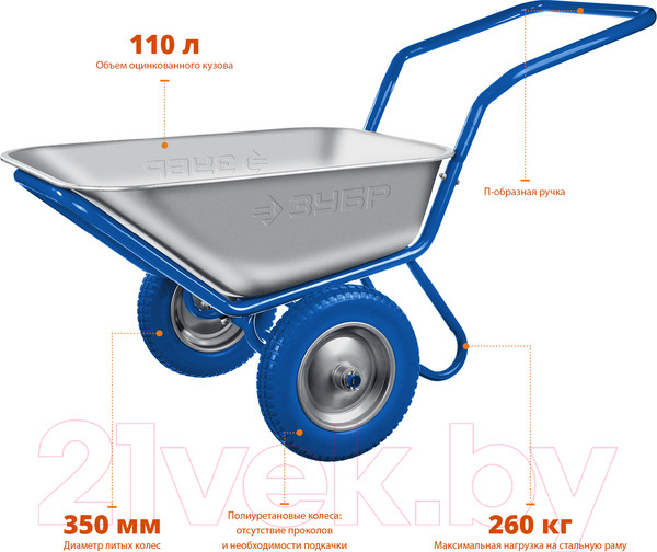 Изображение товара Тачка Зубр ПТ-500 / 39914