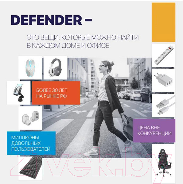 Изображение товара Сумка для ноутбука Defender Chic / 26087 (серый)