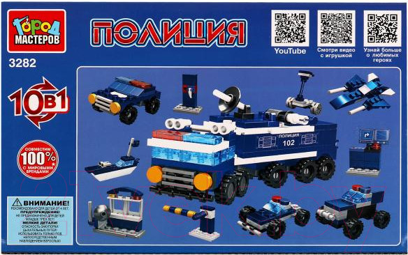 Изображение товара Конструктор Город мастеров Полицейская машина / 3282-JS (175эл)