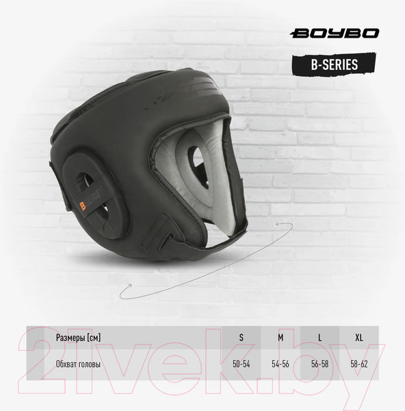Изображение товара Боксерский шлем BoyBo B-Series (XL, черный/синий)