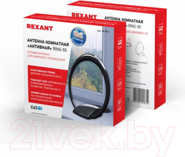 Изображение товара Цифровая антенна для ТВ Rexant 34-0721