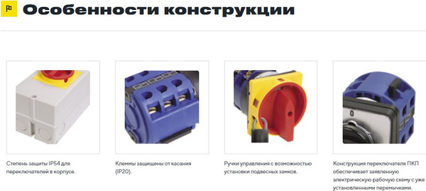 Изображение товара Переключатель IEK BCS13-025-2