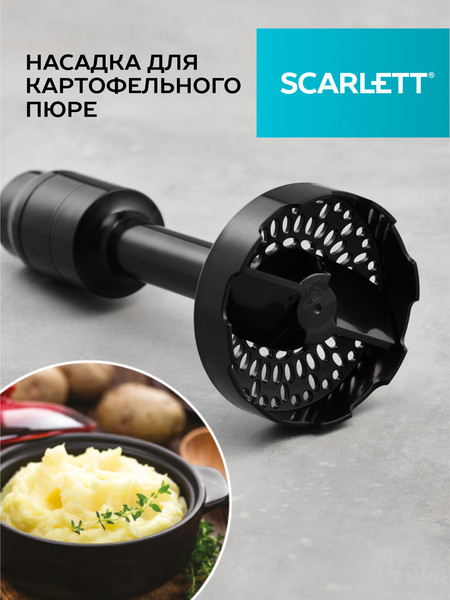 Изображение товара Блендер погружной Scarlett SC-HB42M49 (черный)