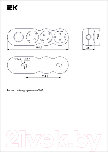 Изображение товара Удлинитель IEK WYP53-16-03-D15-ZK
