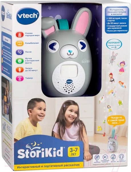 Изображение товара Интерактивная игрушка Vtech Портативный рассказчик StoriKid / 80-613761