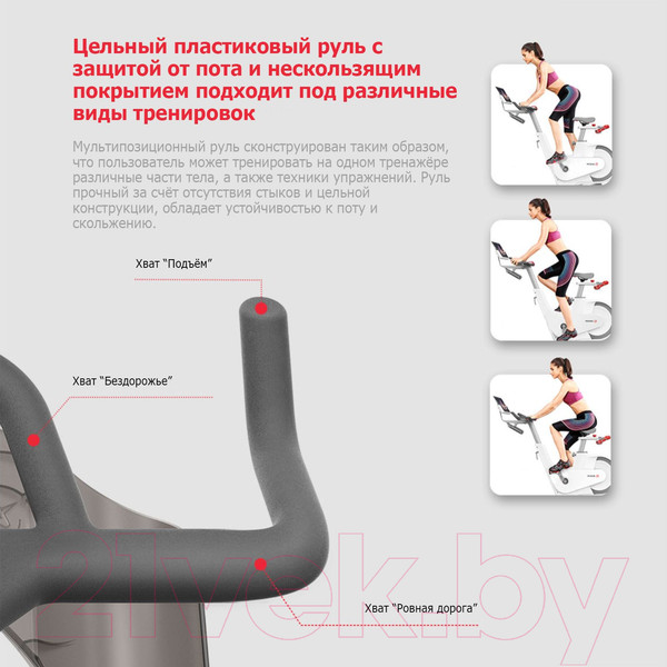 Изображение товара Велотренажер DFC Yesoul BV1-W-21.5 (белый)