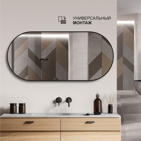 Изображение товара Зеркало Алмаз-Люкс Д-037 (110x50см)