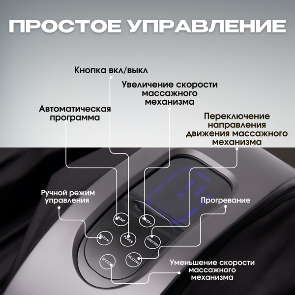 Изображение товара Массажер электронный Comtek Блаженство 6002 С Plus