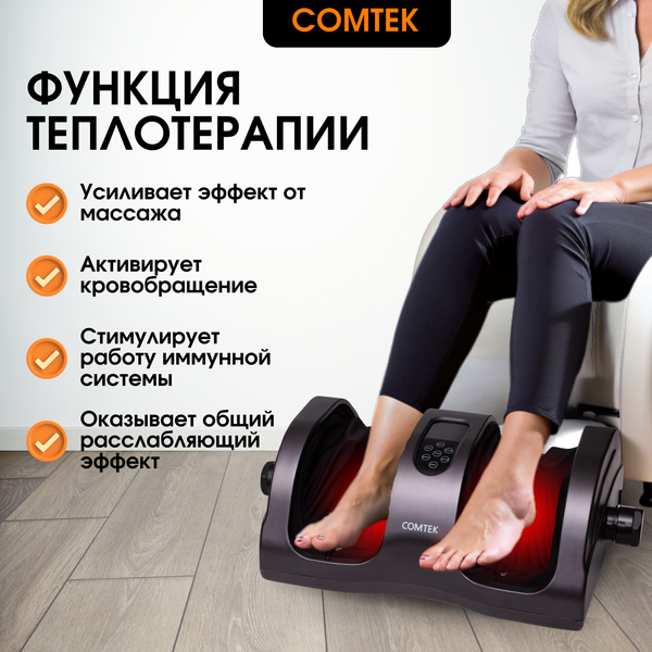 Изображение товара Массажер электронный Comtek Блаженство 6002 С Plus