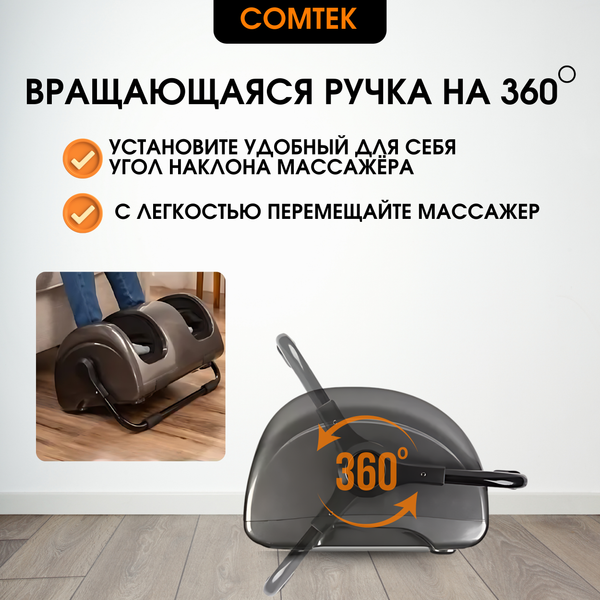 Изображение товара Массажер электронный Comtek Блаженство 6002 С Plus
