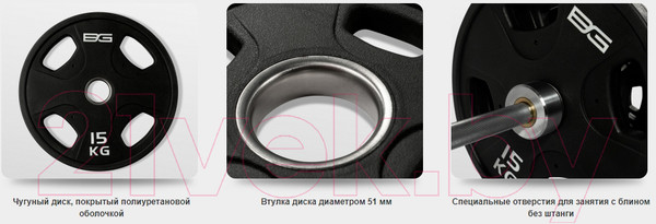 Изображение товара Диск для штанги Bronze Gym BGPLP150
