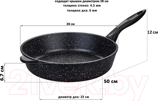 Изображение товара Сковорода Elan Gallery Гармония вкуса / 120111 (черный мрамор)