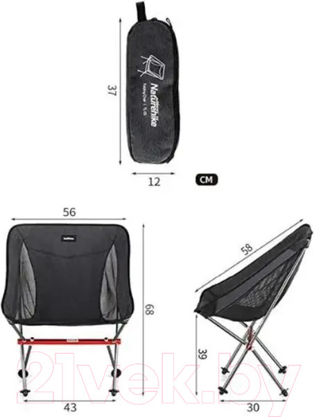 Изображение товара Стул складной Naturehike NH18Y050-Z / 6927595730676 (черный)