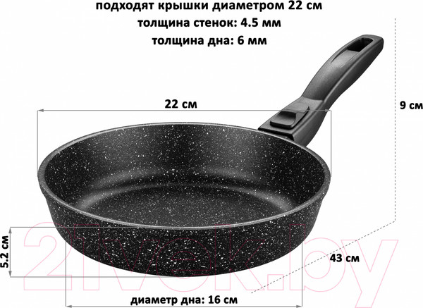 Изображение товара Сковорода Elan Gallery Гармония вкуса / 120207 (черный мрамор)