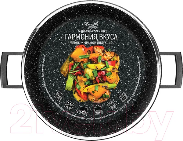 Изображение товара Жаровня Elan Gallery Гармония вкуса / 120256 (черный мрамор)