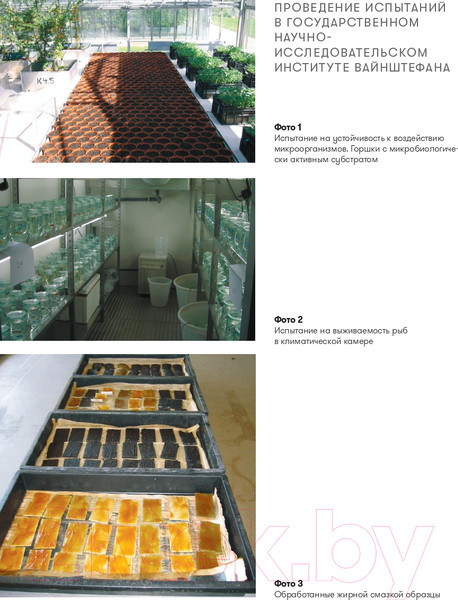 Изображение товара Книга Альпина Кровельная изоляция. Кровельное озеленение (Эрнст В.)