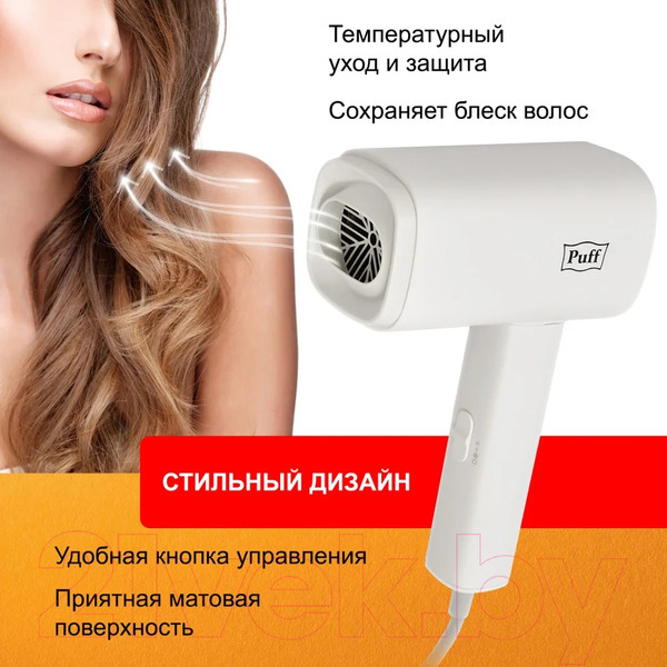 Изображение товара Фен настенный Puff 1601 (белый матовый)