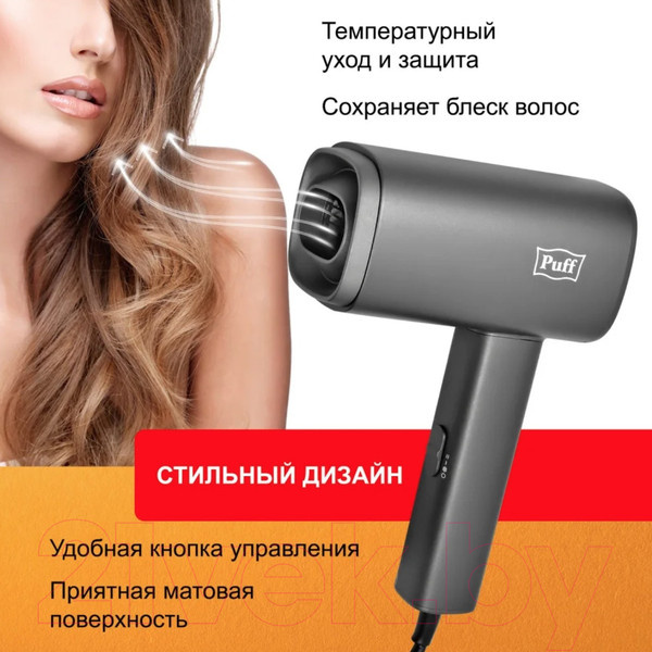 Изображение товара Фен настенный Puff 1601GR (серый матовый)