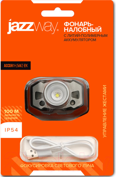 Изображение товара Фонарь JAZZway AccuH1-L5WZ-BK / 5036642 (черный/серый)