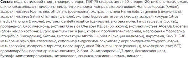 Изображение товара Крем для век Belita Night Care Ночной восстанавливающий (30мл)