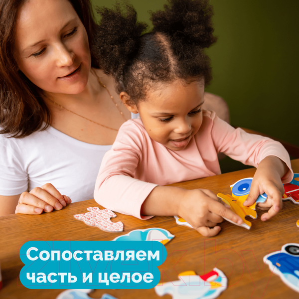 Изображение товара Развивающий игровой набор Baby Toys Половинки. Дикие животные / 04121