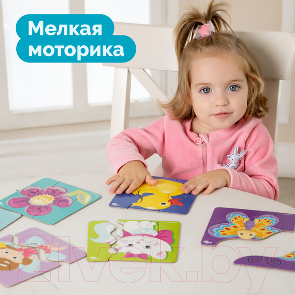 Изображение товара Развивающий игровой набор Baby Toys Тройной зигзаг. Для принцесс / 02503