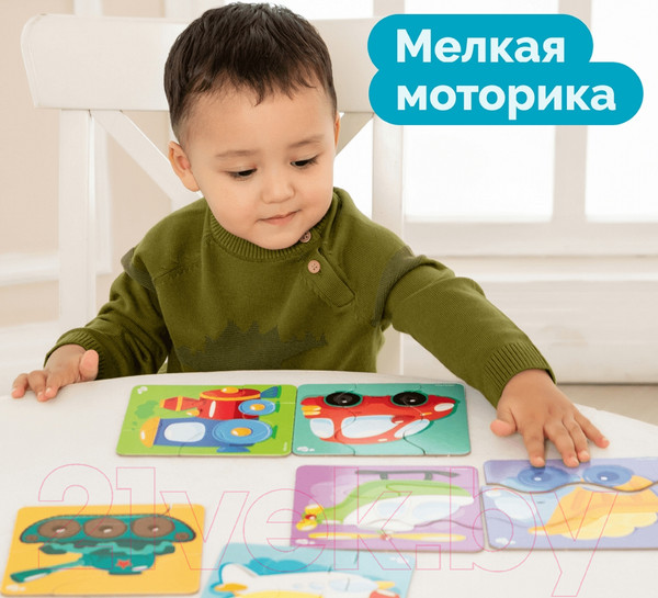 Изображение товара Развивающий игровой набор Baby Toys Тройной зигзаг. Транспорт / 02502