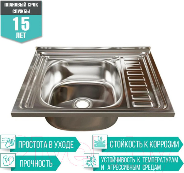 Изображение товара Мойка кухонная Mixline L 538192 (с сифоном)
