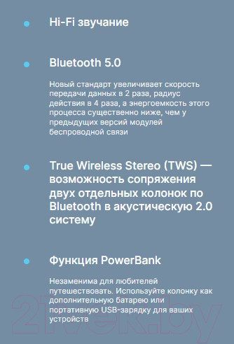 Изображение товара Портативная колонка Defender Beatbox 50 / 65950