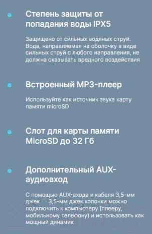 Изображение товара Портативная колонка Defender Beatbox 50 / 65950