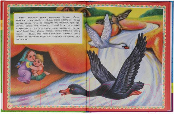 Изображение товара Книга Умка Три медведя. Теремок. Русские народные сказки