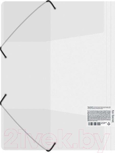 Изображение товара Папка для бумаг Berlingo No Secret / FB4_A4991