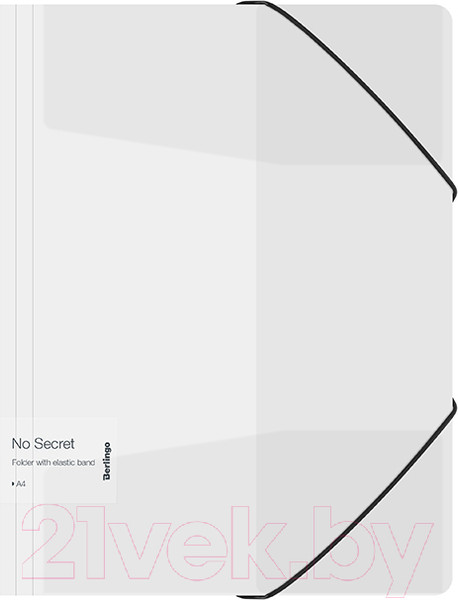 Изображение товара Папка для бумаг Berlingo No Secret / FB4_A4991
