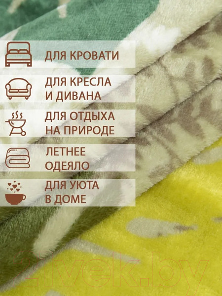 Изображение товара Плед TexRepublic Absolute Монстера и папоротник Фланель 180x200 / 59753 (оливковый/зеленый)