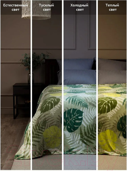 Изображение товара Плед TexRepublic Absolute Монстера и папоротник Фланель 180x200 / 59753 (оливковый/зеленый)